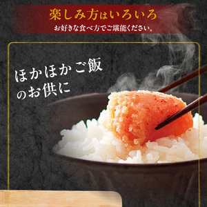 【訳あり】 明太子 １kg やまや 切れ子 熟成無着色 訳あり 2週間でお届け 高評価 辛子明太子 無着色 ご家庭用 500g × 2パック 計1kg 熟成 匠のたれ 旨味 手作業 ごはんのお供 おかず アレンジ パン パスタ 魚卵 食品 加工品 冷凍 お取り寄せグルメ 福岡県 上毛町 送料無料 _TY1502