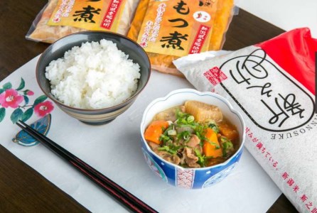 「もつ煮込みとお米セット」もつ煮込み 500g×3（プレーン 2、辛味 1）・米（新之助2kg×2）