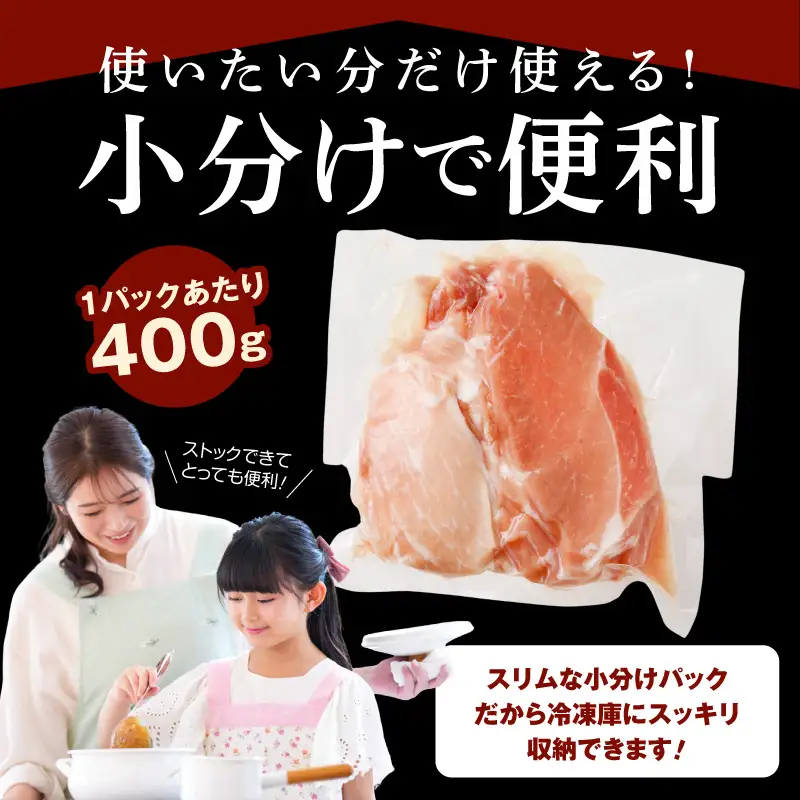 国産豚肉切り落とし 3.6kg（400g×9）小分け 訳あり 部位不揃い