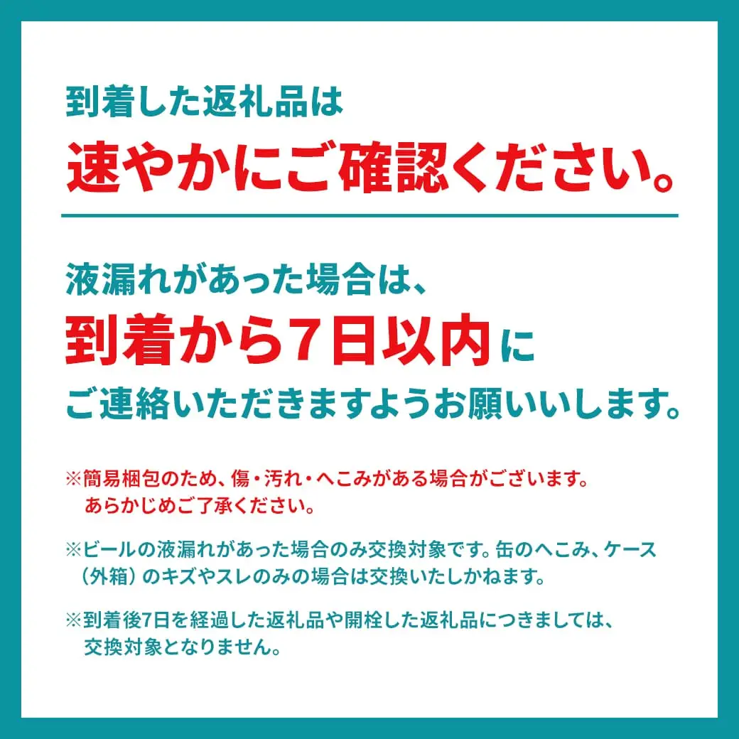 K2473 富士見百景 にごりビール 350ml×24本 スピード発送!