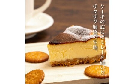  高知老舗人気店 バスクチーズケーキ