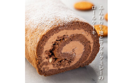 高知老舗人気店 ミレーロール（チョコ）