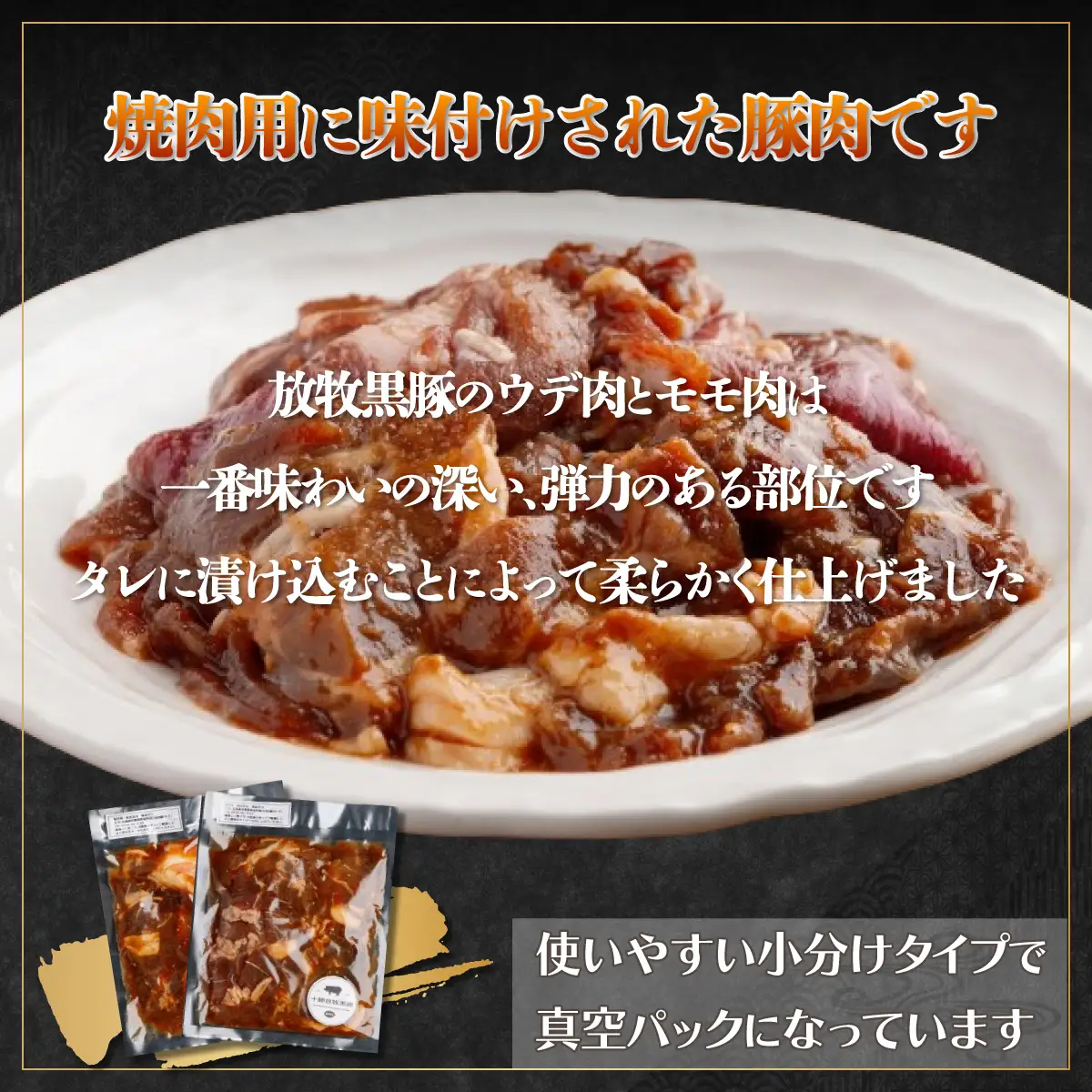鹿追産 自然放牧黒豚しゃぶしゃぶ＆豚ジンギスカンの贅沢セット SKN006 【 人気 北海道  送料無料 】