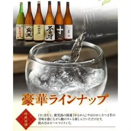 【佐多宗二商店】芋焼酎・梅酒まるごと1升びん 6本セット【1185963】
