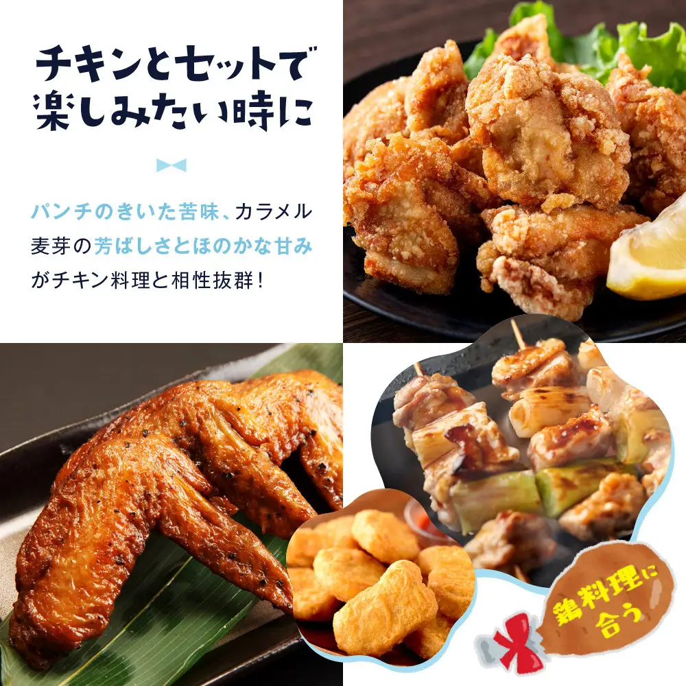【黄桜】クラフトビール 「ラッキーチキン」（350ml缶×24本）| ビール 人気 キザクラ