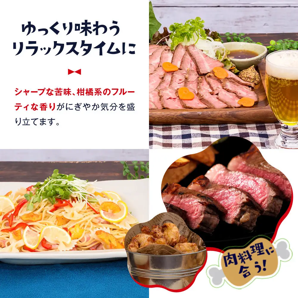 【黄桜】クラフトビール 「ラッキードッグ」 （350ml缶×24本）| ビール キザクラ 人気