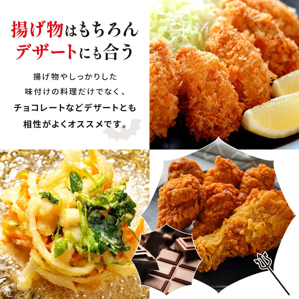 【黄桜】クラフトビール 「悪魔のビール アメリカンブラックエール」（350ml缶×24本）｜ビール キザクラ 人気セット