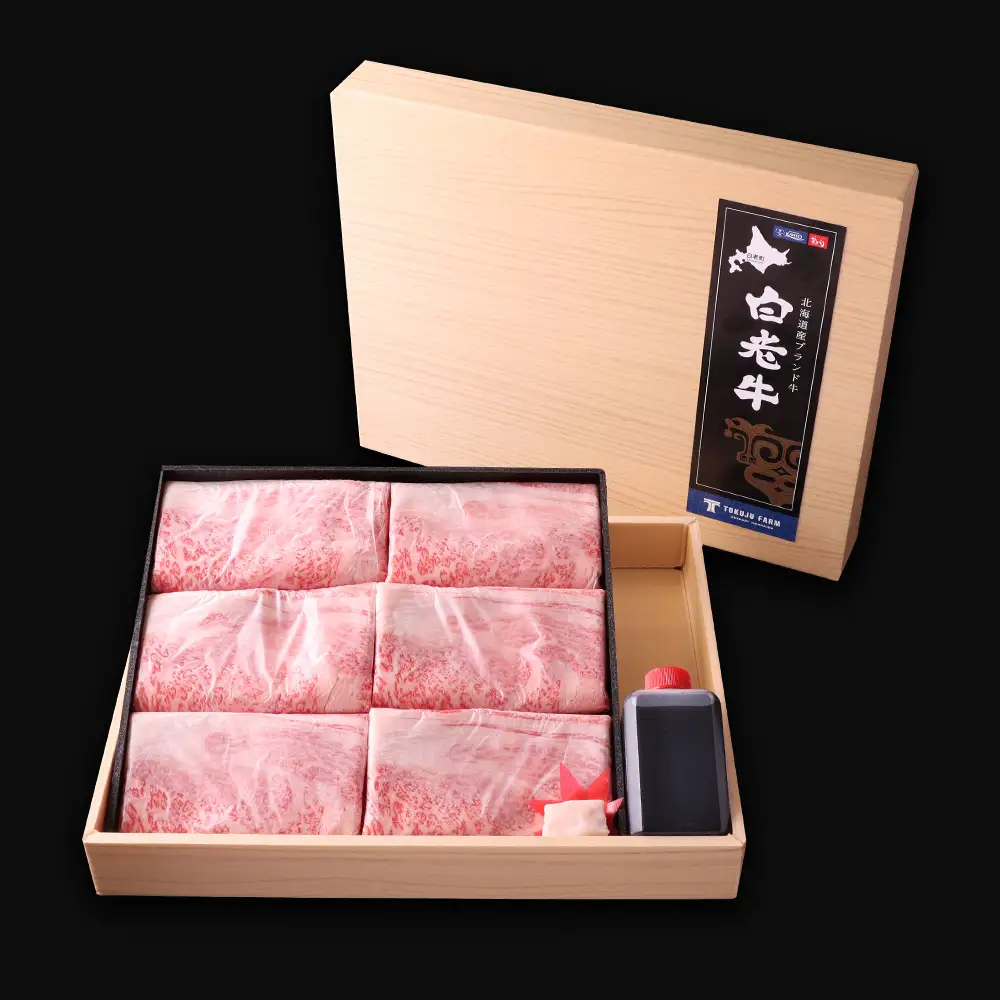 白老牛 すき焼き 霜降り ロース 500ｇ 特製すき焼きのたれ付き 和牛 ＜徳寿＞ BJ058