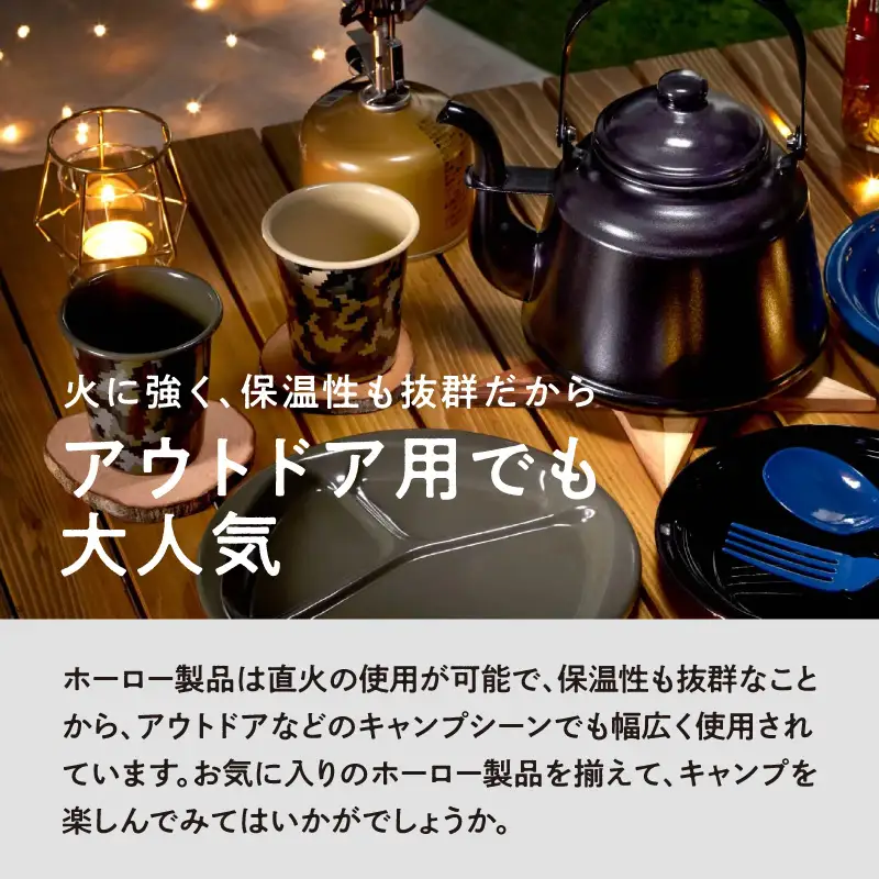 レトロ・ほうろうケトル アイスグリーン【027C-013】