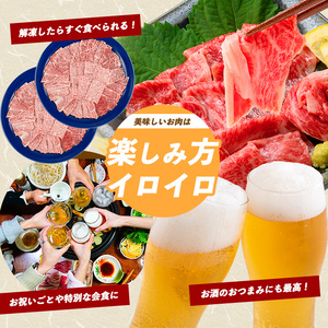 まるで大トロ とろけるくちどけ A5等級鹿児島県産黒毛和牛牛刺し2種盛り300g カミチク IB112-007 牛肉 牛肉 