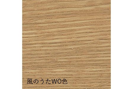 風のうたダイニングチェアFX231《WO色》【0810401】