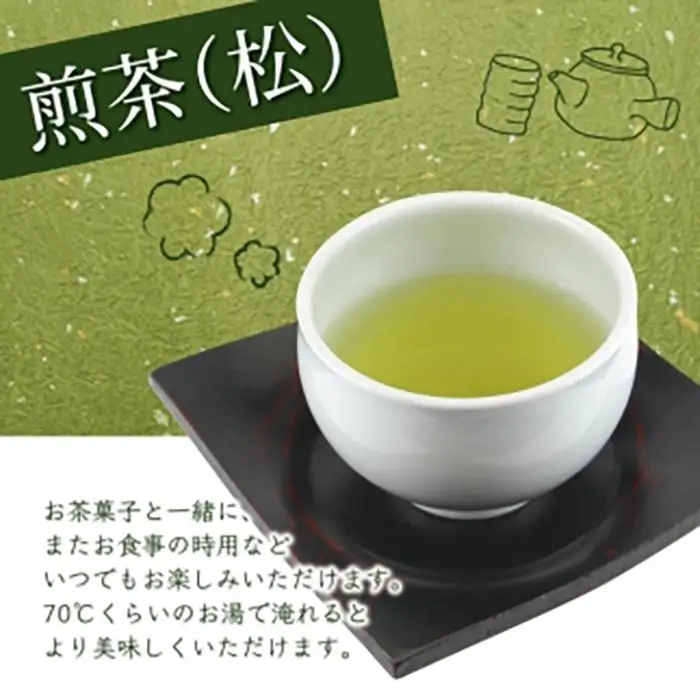 八女茶100％ 煎茶 たっぷり500g（100g×5袋）＜岩崎園製茶＞　075-005