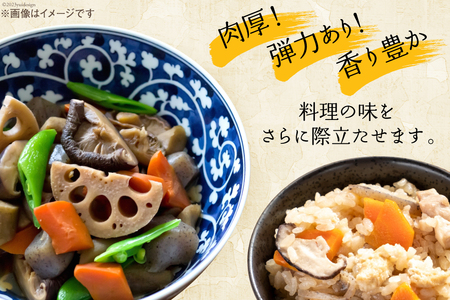 干し椎茸 しいたけ 乾燥 約25g 5 計約125g 肉厚 スライス 原木栽培 乾燥しいたけ [日添 熊本県 五木村 51120286]
