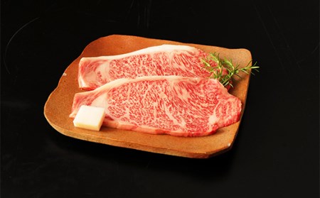 山形牛ロースステーキ 200g×2【冷凍】 F2Y-2623