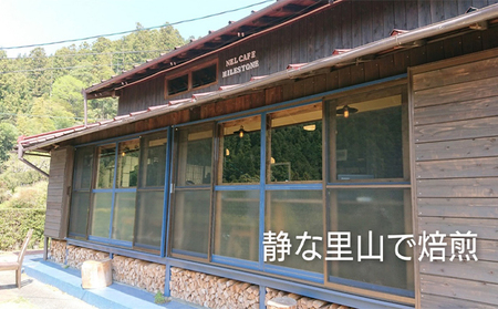 ロースターお勧め3種セット（モカ・グァテマラ・風） コーヒー豆 珈琲豆 コーヒー粉 珈琲 コーヒー  豆