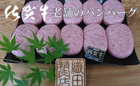【定期便6回】老舗 織田精肉店の佐賀牛 定期便 奇数月発送 全6回 _f-50