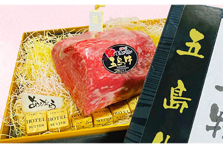 【日時指定必須】五島牛 シャトーブリアンブロック1kg（ソース付） 五島市/鬼岳牧場[PEK019]国産牛 牛肉 ブランド牛 セット
