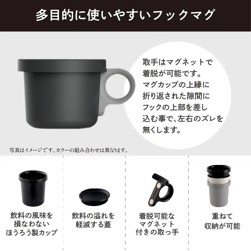 ovject 琺瑯（ほうろう）フックマグ（Ｓ）2個 カーキｘテラコッタ マグカップ カップ アウトドア コンパクト 持ち運び 着脱可能 取っ手が取れる ほうろう加工 琺瑯 フックマグ 軽い 日用品 生活用品 おしゃれ かわいい 便利 直火 オーブン【027D-017】