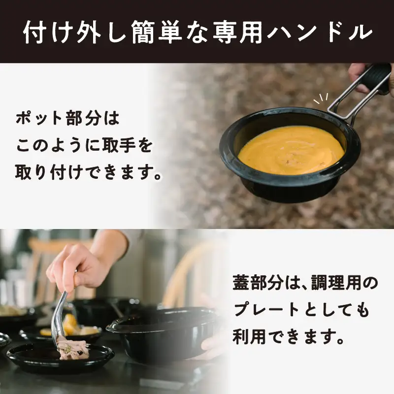 ovject 琺瑯コーティング セルフポット 650ml ほうろう ホーロー アウトドア キャンプ キッチン 鍋 フライパン 皿 日用品 調理器具 IH 直火【027C-025】