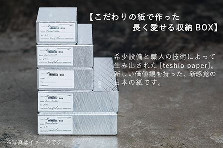 収納 スタッキング ポストカードサイズ Baggage Box alm アルミ インテリア【岩嵜紙器】 [ZA28]