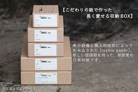 収納 スタッキング A4 Baggage Box dia ダイヤ インテリア【岩嵜紙器】 [ZA32]