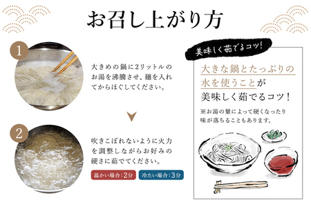 創業明治３３年の老舗製麺所が作る「生ひやむぎ」30食（5食入り×６袋） 【0064-001】添加物ひかえめ 小麦 麺 可児めん ひやむぎ 岐阜県 可児市