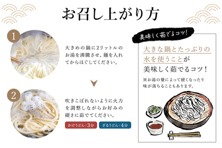 創業明治３３年の老舗製麺所が作る「生うどん」30食（5食入り×６袋） 【0064-002】添加物ひかえめ 小麦 麺 可児めん うどん 岐阜県 可児市