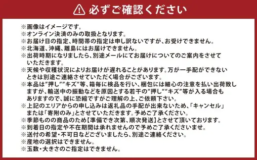 JA晴れの国岡山 糖度センサー選果 倉敷の白桃 7～8玉（約2kg相当）【2026年8月発送予定】【もも 桃 モモ フルーツ 果物 岡山県 倉敷市】