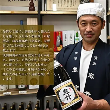 【R6年度仕込み新酒】寒竹Miyota　特別純米酒2本ギフトセット_酒・アルコール  日本酒 sake サケ_【1275624】