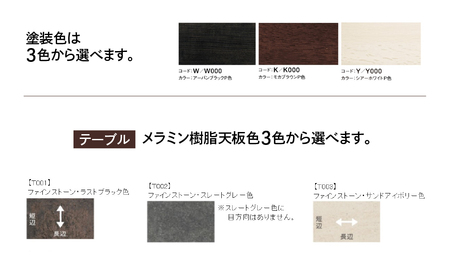 [幅1800] カリモク家具『ダイニングテーブル』DA6080 [1119]新生活