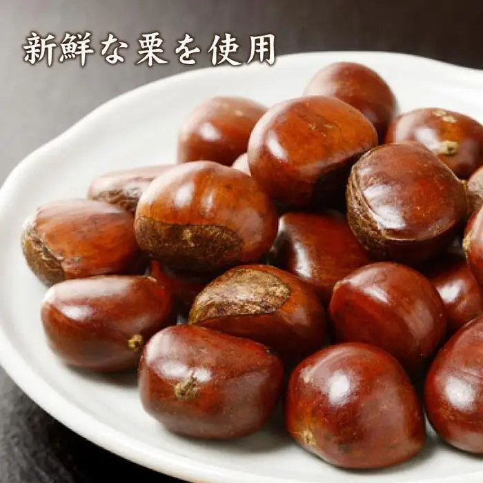 【10月下旬順次発送】職人が焼き上げる絶品天津甘栗1kg