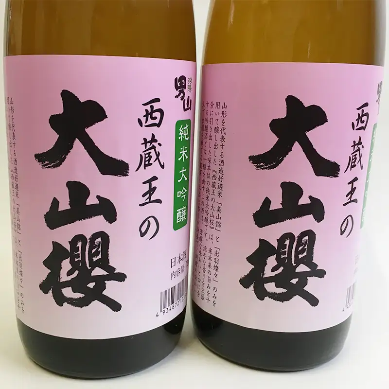 『期間限定』男山 純米大吟醸 西蔵王の大山櫻 720ml×2本【令和9年3月中旬～発送】 FZ22-919