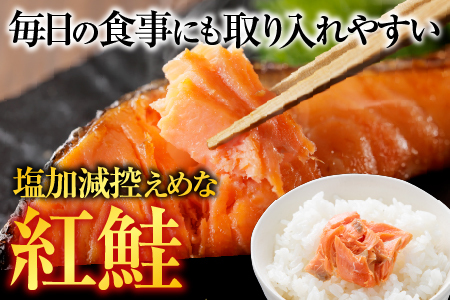 甘塩紅鮭5切×5P、いくら醤油漬け100g×3P F-30003