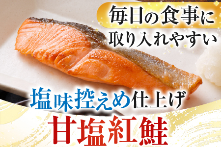 甘塩紅鮭5切×5P、いくら醤油漬け100g×3P F-36003