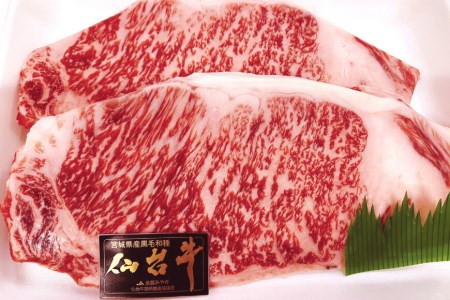3回 定期便 肉 仙台牛 A5 サーロイン ステーキ 200g×2枚×3回 総計1.2kg [気仙沼市物産振興協会 宮城県 気仙沼市 20565330]