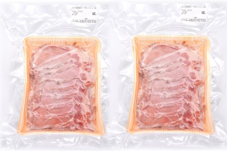 北アルプスそだち 信州吟醸豚 ロース しゃぶしゃぶ 500g×2P [安曇野食工房 長野県 池田町 48110397]