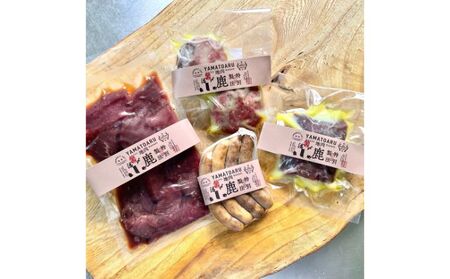 京都ジビエ【やまとある工房】鹿肉お楽しみセット お肉 鹿肉ソーセージ 鹿肉ステーキ 詰め合わせ 