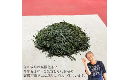 新年に吉運と健康を祈る！大福茶２袋入りギフト　008-064
