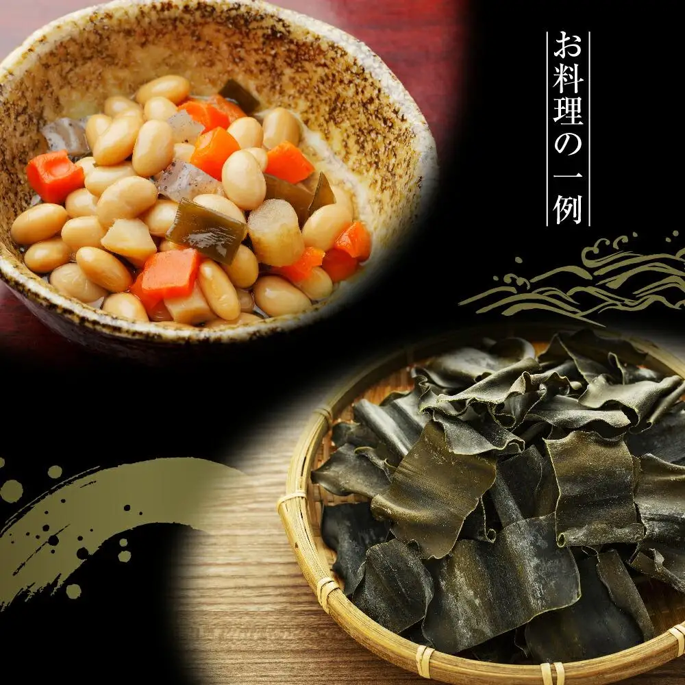 【お手軽便利】カット昆布　小袋5セット 北海道産昆布
