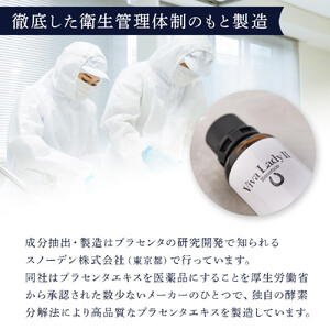 プラセンタエキス美容液「VIVA　LADY2」30ml ｜ 美容液