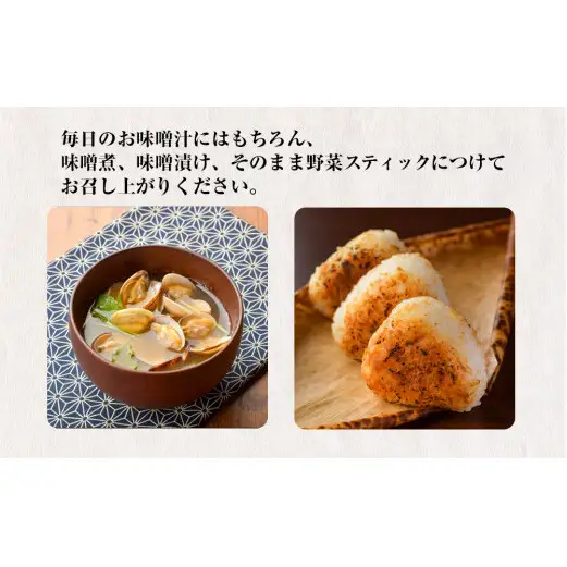 山形屋商店 仙台味噌 吟醸みそ 2kg (500g×4個） 味噌 米味噌 国産原料 小分け