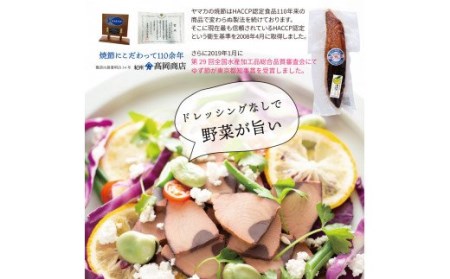 かつお焼節柚子入醤油味 7本入り 農林水産大臣賞受賞 焼節にこだわって120年 / 生節 なまぶし なまり節 鰹 節 カツオ ゆず味 かつお節【tka008A】