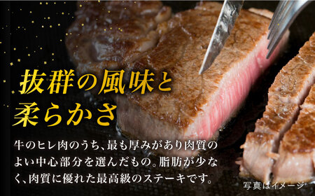 【厚切シャトーブリアン】 150g×3枚 A4ランク 糸島 黒毛和牛【糸島ミートデリ工房】 [ACA078] ステーキ ヒレ ヒレ肉 フィレ ヘレ 牛肉 赤身 黒毛和牛 国産 ランキング 上位 人気 おすすめ
