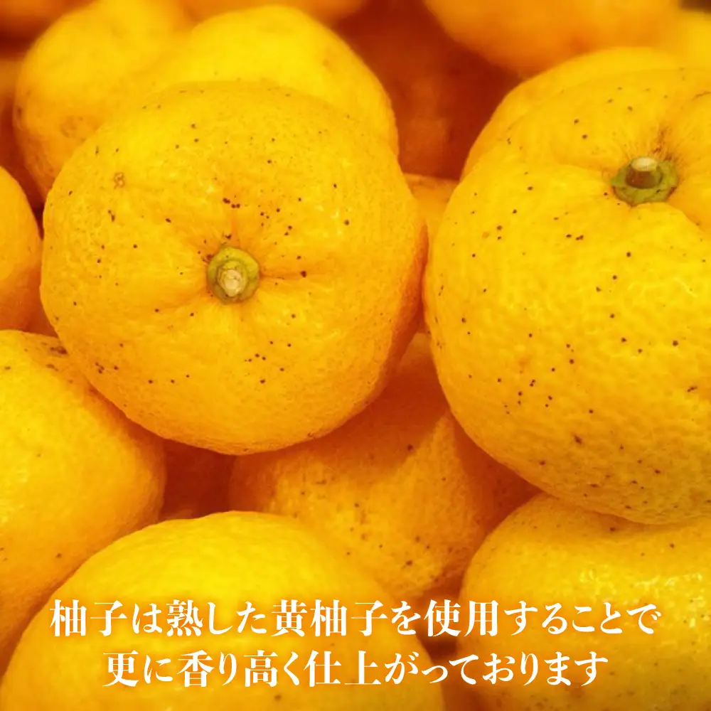 香り 豊かな 柚子 胡椒 3本 セット 福岡 糸島 お土産 ゆず ゆずこしょう 《糸島市》 【OHANAcamp&bbq】 [AUB004]