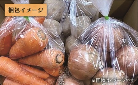 【 福岡県 糸島産 】 野菜 3種 詰め合わせ （ 人参 / 玉ねぎ / ジャガイモ 各1kg ）《糸島》【オーガニックナガミツファーム】 	[AGE027]