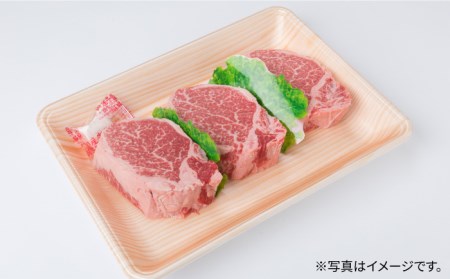 【厚切シャトーブリアン】 【全12回定期便】 150g×3枚 博多 和牛 厚切り シャトーブリアン （月1回） 計5.4kg 【糸島ミートデリ工房】  [ACA115]