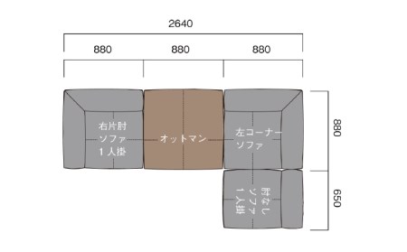 【Ritzwell】PLAZA SOFA（L型セット） 家具 ソファ [AYG010]