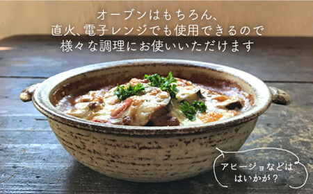 【 耐熱 灰釉 シリーズ 】 グラタン皿 5個 セット糸島市 / うつわと手仕事の店 研  食器 耐熱 電子レンジ 直火 オーブン 陶器 器 クラフト [ARD020]