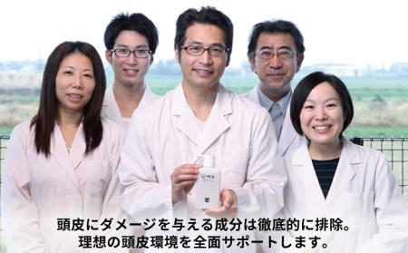 U-MA ウーマ シャンプー プレミアム 3本セット 糸島 / ZEROPLUS [AHE002] 頭皮ケア メンズ ランキング 上位 人気 おすすめ