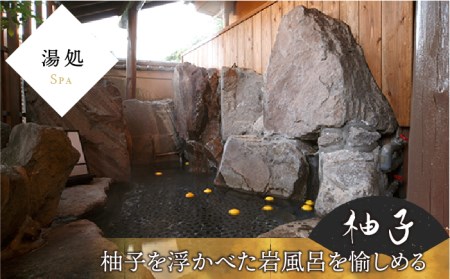 【お中元対象】僧伽小野 一秀庵　オーべルジュ ペア 宿泊券 （ 1泊2食 付き ）《糸島》【僧伽小野 一秀庵】[AQC004]